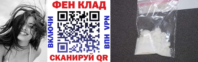 АМФЕТАМИН 98%  Черкесск 