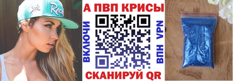сколько стоит Черкесск Альфа ПВП Соль