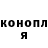 Кетамин VHQ Shaxzod Shonurodov