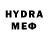 Меф мяу мяу VHQ TanyaS