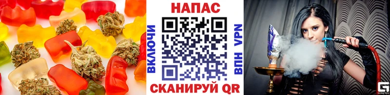 Canna-Cookies конопля  цена   Черкесск 