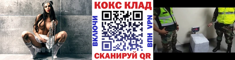 КОКАИН Columbia  Черкесск 
