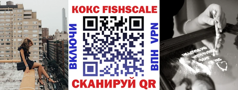КОКАИН Боливия Черкесск