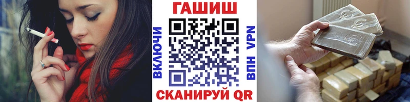 Гашиш ice o lator  Черкесск 