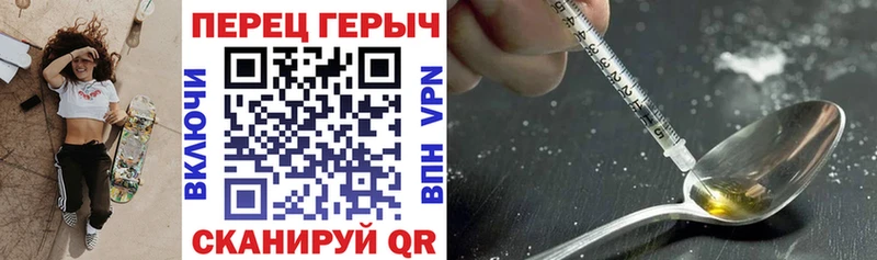 купить  сайты  Черкесск  ГЕРОИН VHQ 