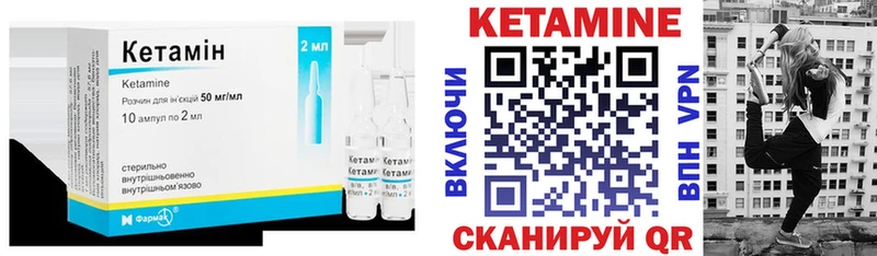 Кетамин VHQ  Черкесск 
