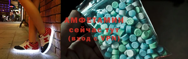 ECSTASY Алексеевка