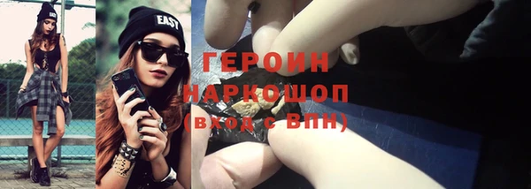ALPHA PVP Абинск
