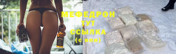 альфа пвп Елизово