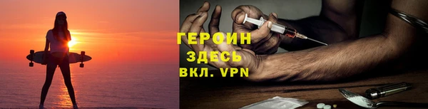 амфетамин Гусь-Хрустальный