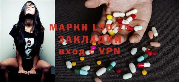 круглые Гусиноозёрск