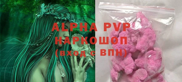 ECSTASY Алексеевка