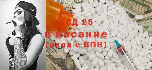 ECSTASY Алексеевка