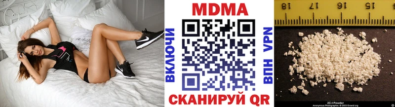 купить  цена  Черкесск  MDMA VHQ 