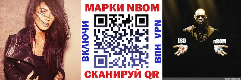 Марки 25I-NBOMe 1,5мг  Черкесск 