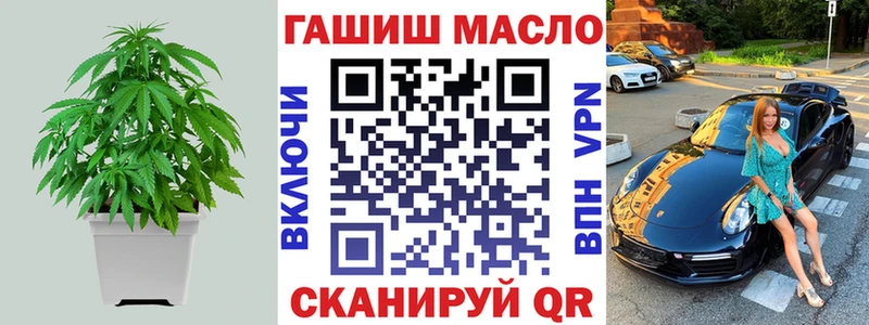 ТГК жижа  Черкесск 